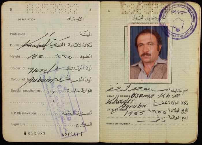 جواز سفر أردني لأسامة خضر، الكويت 29 كانون الأول 1981