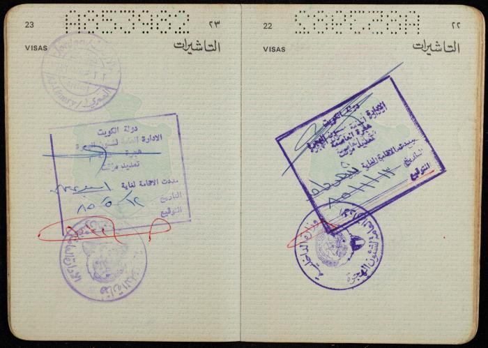 جواز سفر أردني لأسامة خضر، الكويت 29 كانون الأول 1981