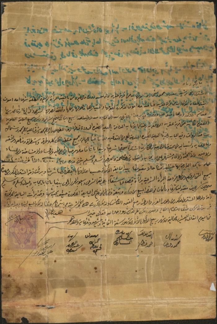 إقرار وعقد شراء، عقربا، 2 نيسان 1910
