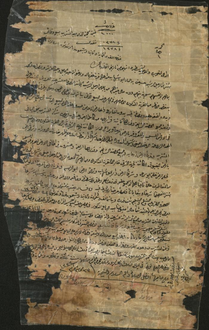 Land Sale Deed, Aqraba, 10 December 1914