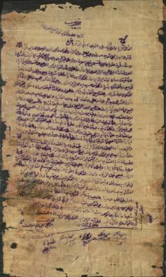 حجة بيع أرض، عقربا، 3 أيار 1921