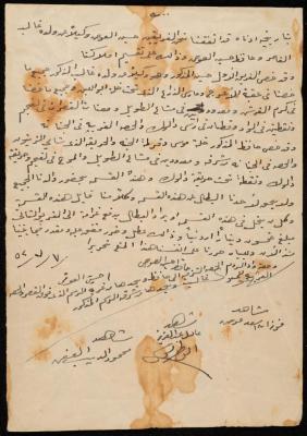 Property Division Agreement, 7 July 1952