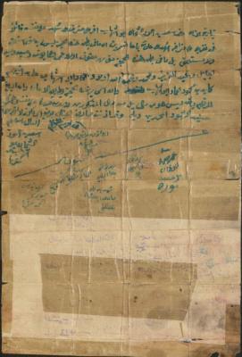 إقرار وعقد شراء، عقربا، 2 نيسان 1910