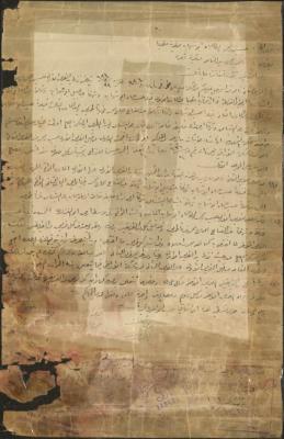 Land Division Agreement, Aqraba, 1936