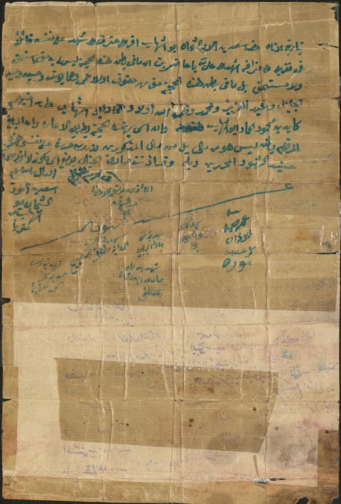 إقرار وعقد شراء، عقربا، 2 نيسان 1910