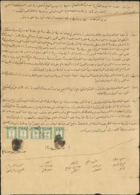 Property Division Agreement, Aqraba, 27 July 1940