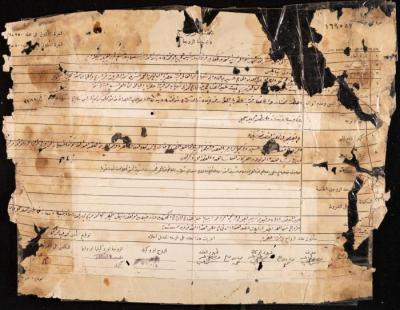 عقد زواج مريم وعبد الله أبو شهاب، عقربا، 19 آب 1949