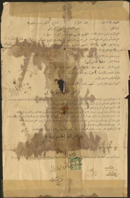 عقد إيجار، عقربا، 3 آب 1939