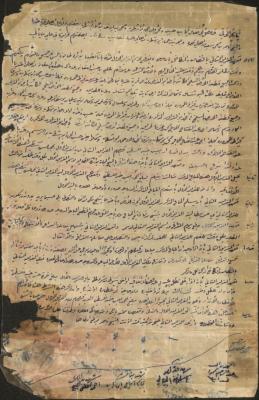 Property Sale Agreement, Aqraba