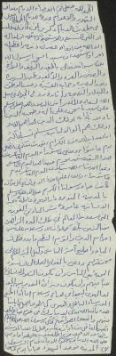 خطبة صلاة جمعة للخطيب سعادة المراشدة، عقربا