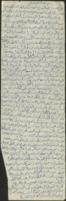 خطبة صلاة جمعة للخطيب سعادة المراشدة، عقربا