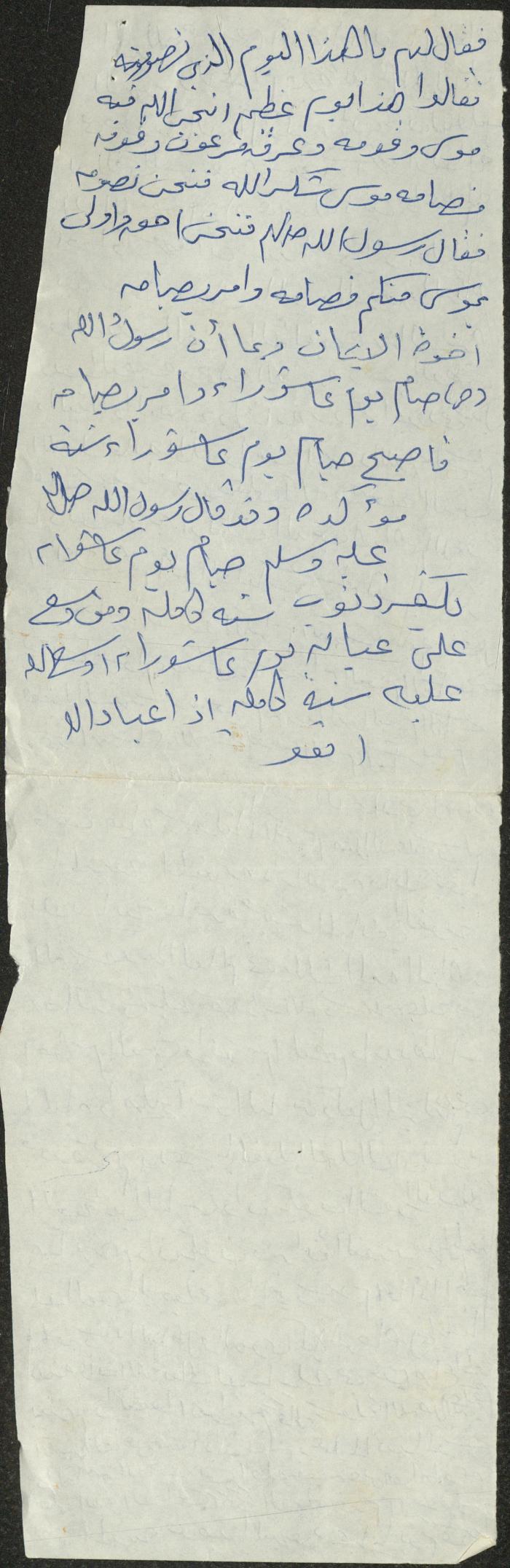 خطبة صلاة جمعة للخطيب سعادة المراشدة، عقربا
