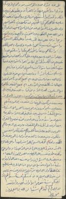 خطبة صلاة جمعة للخطيب سعادة المراشدة، عقربا