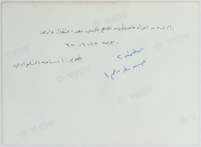 امرأة فلسطينية تصرخ في وجه جندي إسرائلي بعد اعتقال ولدها، رام الله، 28 حزيران 1995