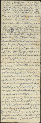 خطبة صلاة جمعة للخطيب سعادة المراشدة، عقربا