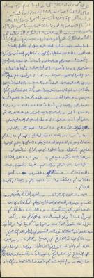 خطبة صلاة جمعة للخطيب سعادة المراشدة، عقربا