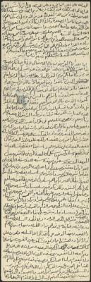 خطبة صلاة جمعة للخطيب سعادة المراشدة، عقربا