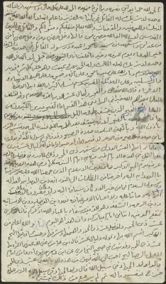 خطبة صلاة جمعة للخطيب سعادة المراشدة، عقربا