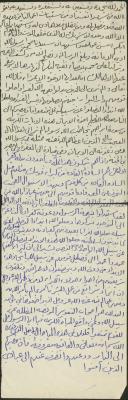 خطبة صلاة جمعة للخطيب سعادة المراشدة، عقربا