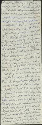 خطبة صلاة جمعة للخطيب سعادة المراشدة، عقربا