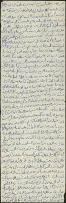 خطبة صلاة جمعة للخطيب سعادة المراشدة، عقربا