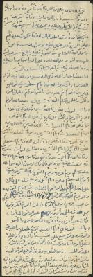 خطبة صلاة جمعة للخطيب سعادة المراشدة، عقربا