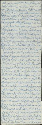 خطبة صلاة جمعة للخطيب سعادة المراشدة، عقربا