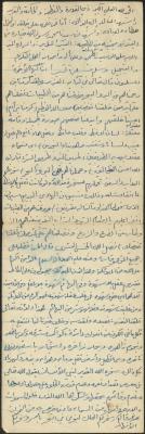 خطبة صلاة جمعة للخطيب سعادة المراشدة، عقربا