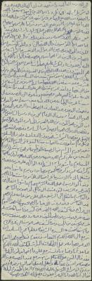 خطبة صلاة جمعة للخطيب سعادة المراشدة، عقربا