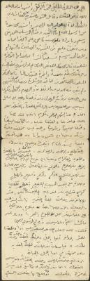 خطبة صلاة جمعة للخطيب سعادة المراشدة، عقربا