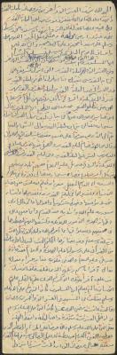 خطبة صلاة جمعة للخطيب سعادة المراشدة، عقربا