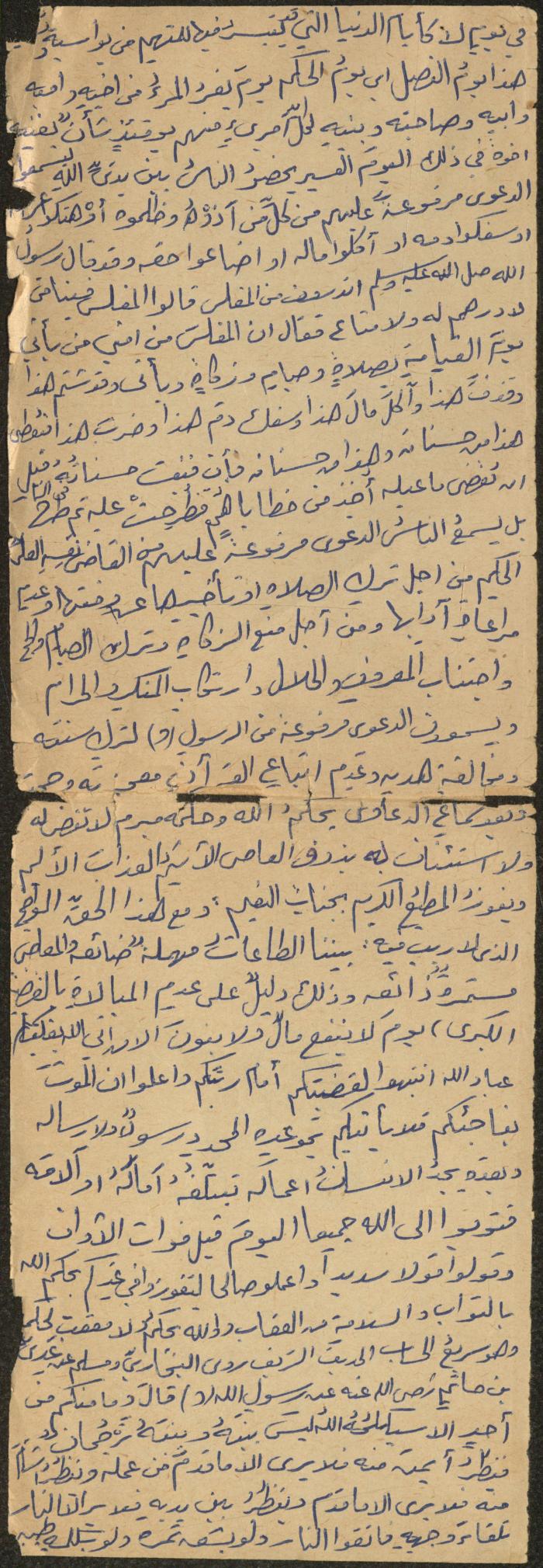 خطبة صلاة جمعة للخطيب سعادة المراشدة، عقربا