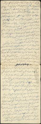 خطبة صلاة جمعة للخطيب سعادة المراشدة، عقربا