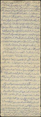 خطبة صلاة جمعة للخطيب سعادة المراشدة، عقربا