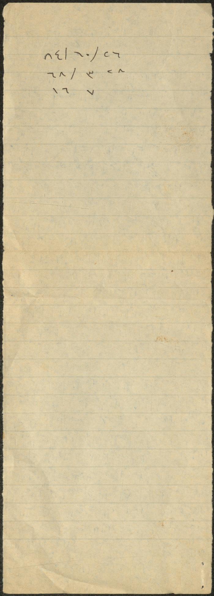 خطبة صلاة جمعة للخطيب سعادة المراشدة، عقربا