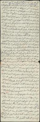 The Text of a Friday Khutba by Khatib Sa'adeh al-Marashdeh, Aqraba