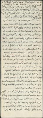 خطبة صلاة جمعة للخطيب سعادة المراشدة، عقربا