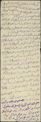 خطبة صلاة جمعة للخطيب سعادة المراشدة، عقربا