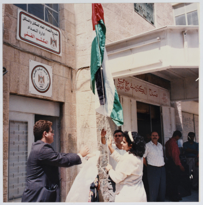 A Palestinian Girl Raises the Flag for the 1st Time after the Advent of the Palestinian Authority, 1994-1995