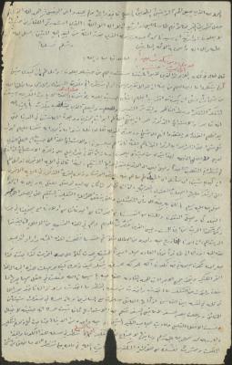 خطبة صلاة جمعة للخطيب سعادة المراشدة، عقربا