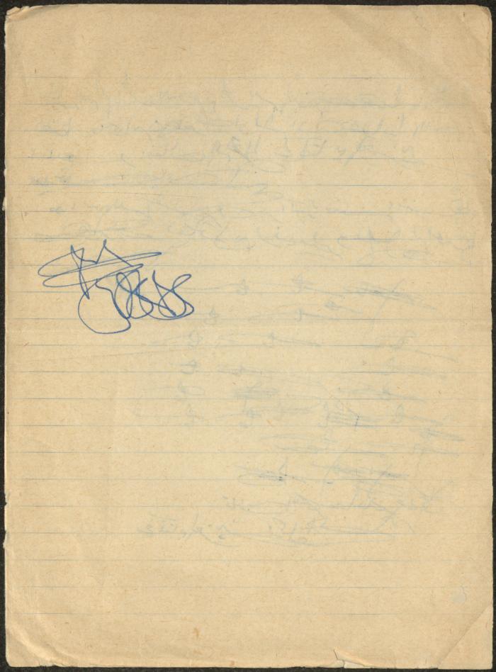 خطبة صلاة جمعة للخطيب سعادة المراشدة، عقربا