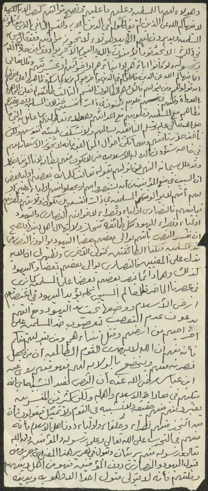 خطبة صلاة جمعة للخطيب سعادة المراشدة، عقربا