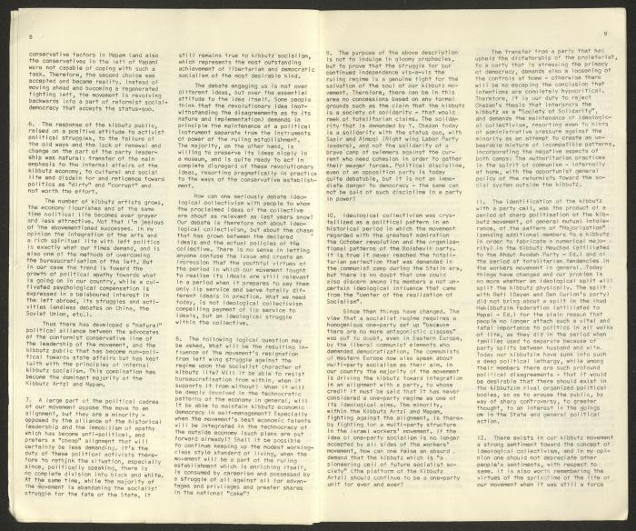 العدد الثالث من نشرة إخبارية لـ 