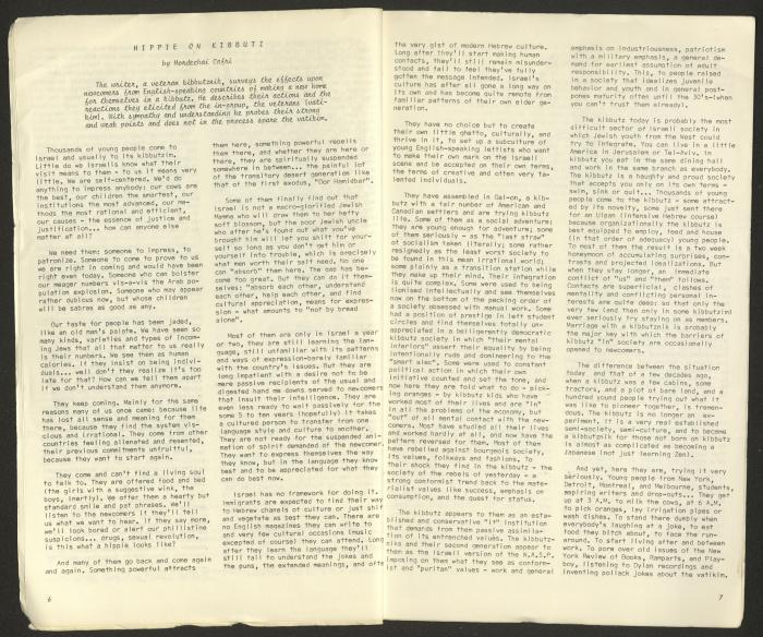 العدد الرابع من نشرة إخبارية للرابطة التقدمية لمتحدثي الإنجليزية، 1969