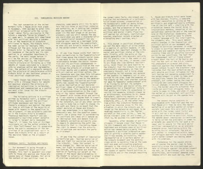 العدد الثالث من نشرة إخبارية لـ 