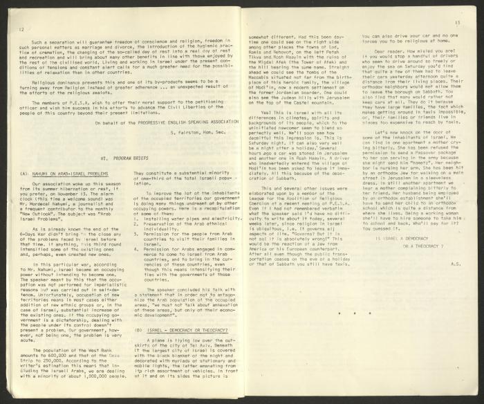 العدد الثالث من نشرة إخبارية لـ 