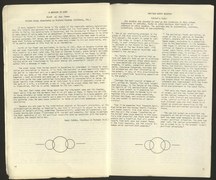 العدد الرابع من نشرة إخبارية للرابطة التقدمية لمتحدثي الإنجليزية، 1969