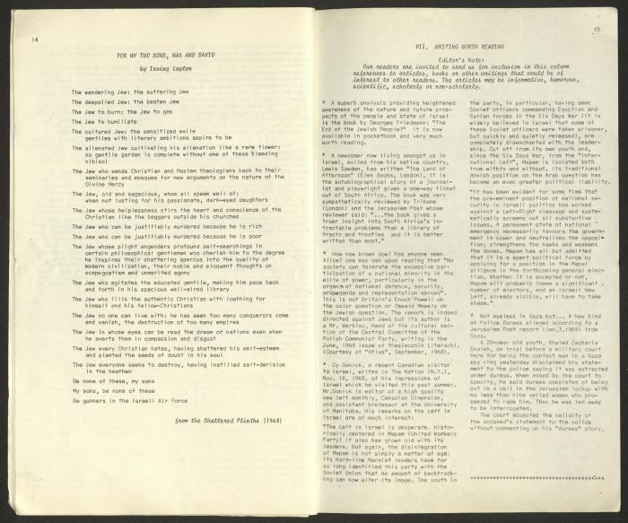 العدد الثالث من نشرة إخبارية لـ 