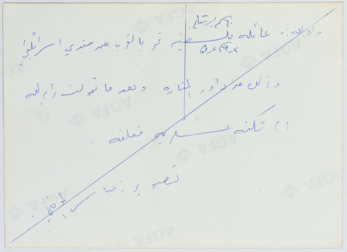 نساء فلسطينيات يعبرن دوار المنارة من أمام جنود الاحتلال الإسرائيلي، رام الله، تسعينيات القرن العشرين