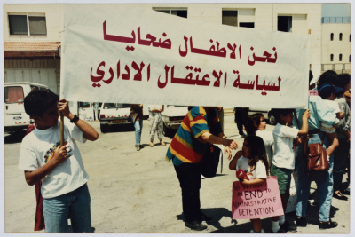اعتصام للأطفال الفلسطينيين ضد الاعتقال الإداري بالقرب من حاجز الرام